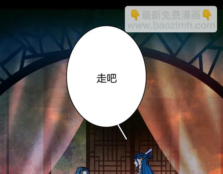 第110话 寻人 第35页