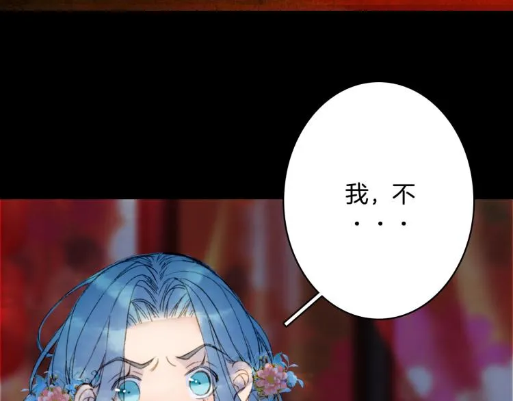 第110话 寻人 第37页