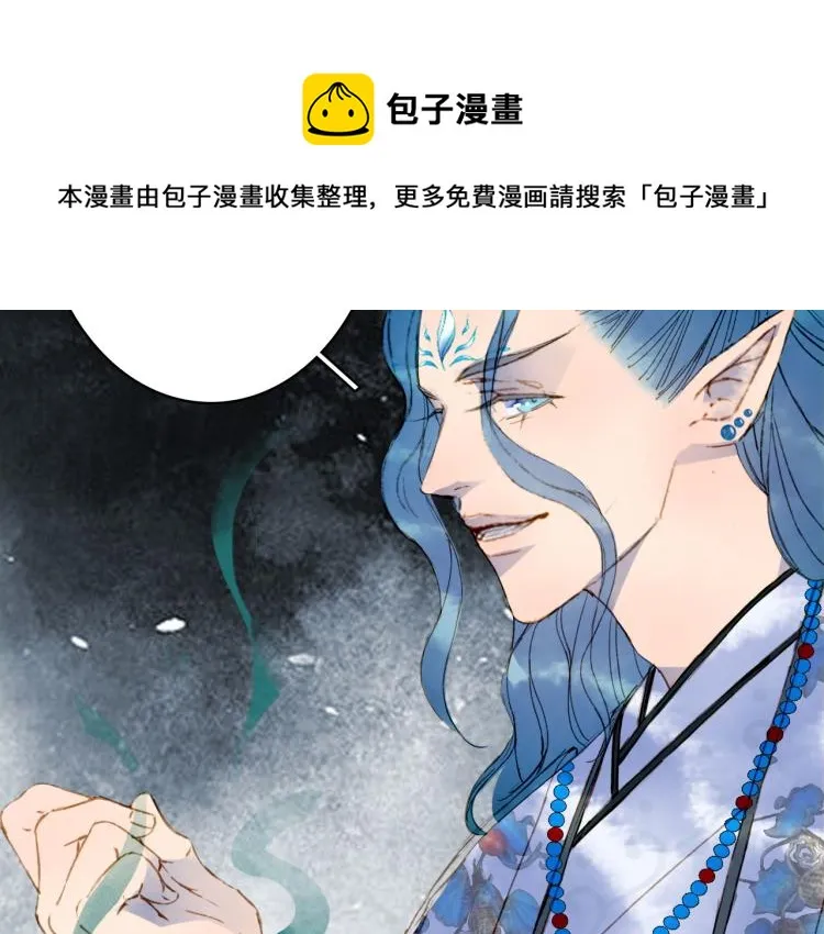 第110话 寻人 第42页