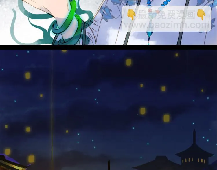 第110话 寻人 第43页