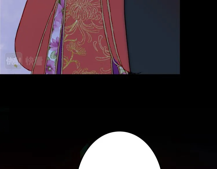 第110话 寻人 第55页