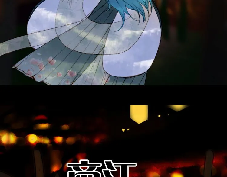 第111话 追踪 第7页