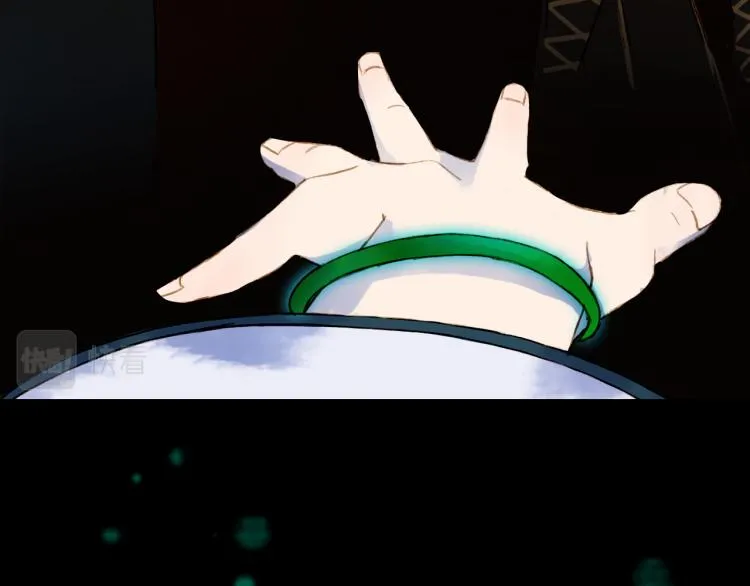 第111话 追踪 第13页
