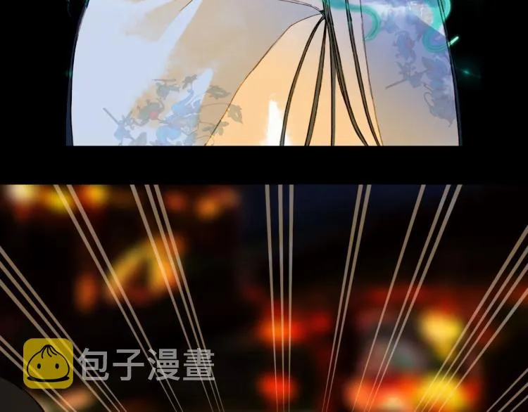 第111话 追踪 第15页