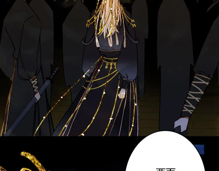 第111话 追踪 第25页