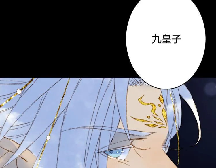 第111话 追踪 第33页