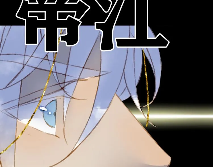 第111话 追踪 第48页
