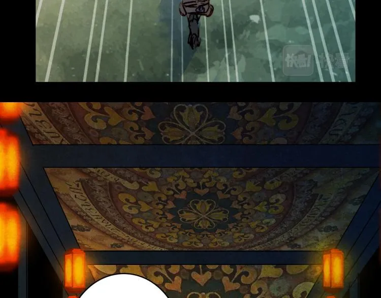 第111话 追踪 第56页