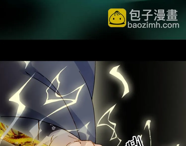 第111话 追踪 第62页