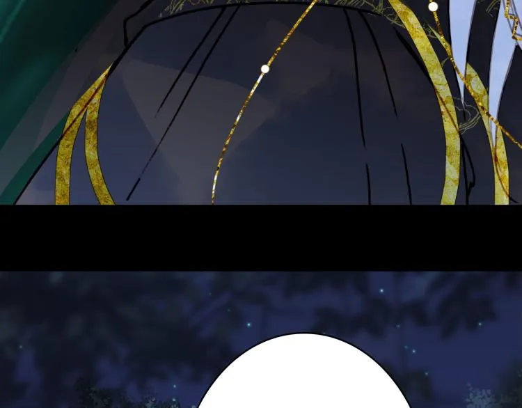 第111话 追踪 第79页