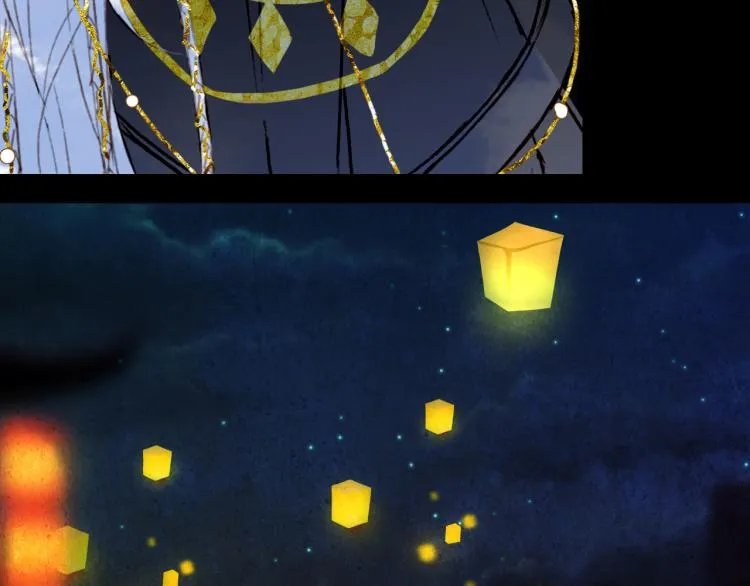 第111话 追踪 第84页