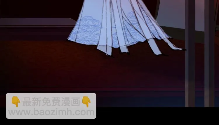 第111话 追踪 第88页