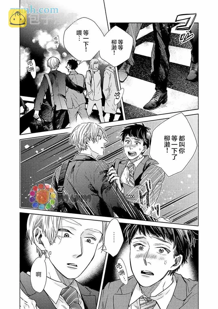 第4话 第15页