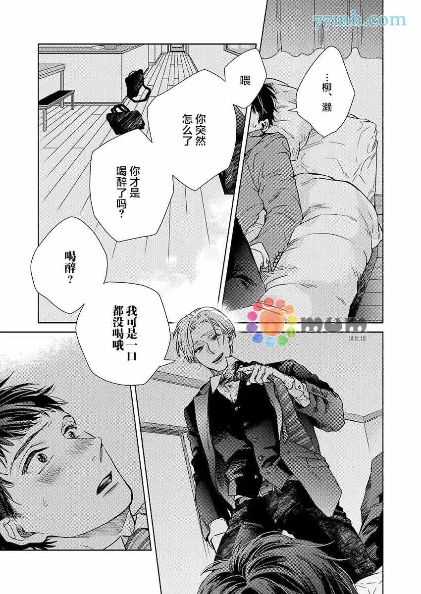 第4话 第18页