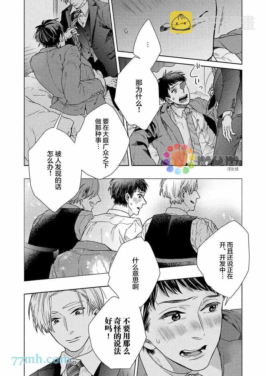 第4话 第19页