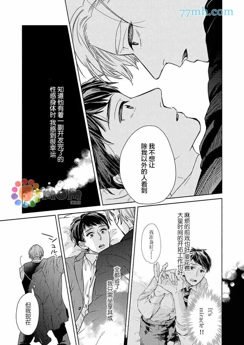 第4话 第22页