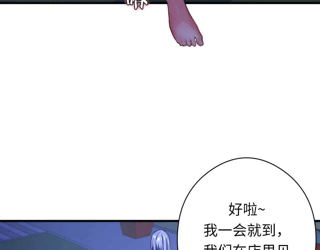 第153话 白发女郎·黑门遇袭 第10页