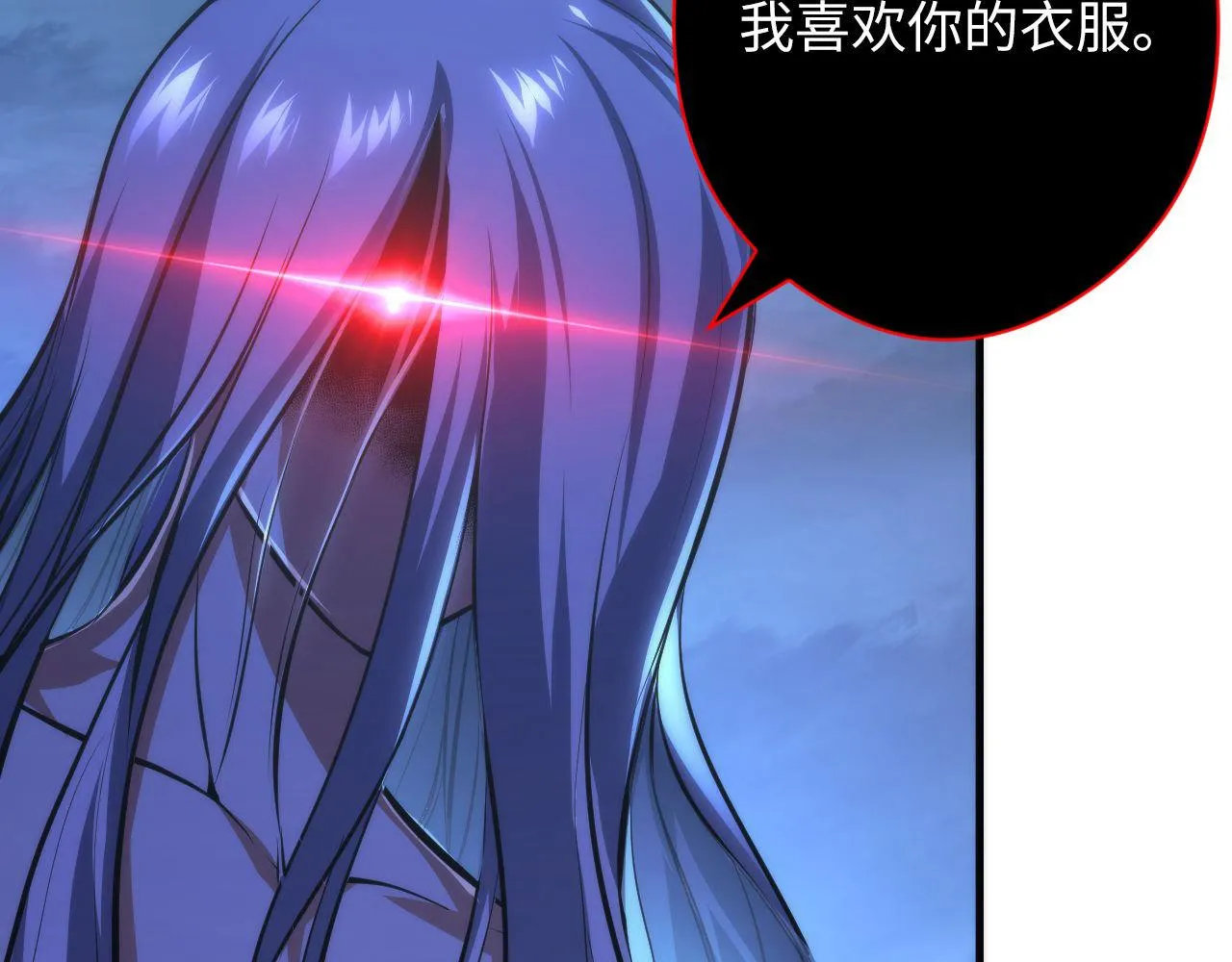 第153话 白发女郎·黑门遇袭 第17页