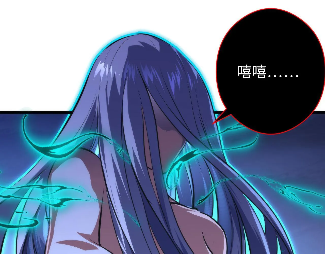 第153话 白发女郎·黑门遇袭 第21页