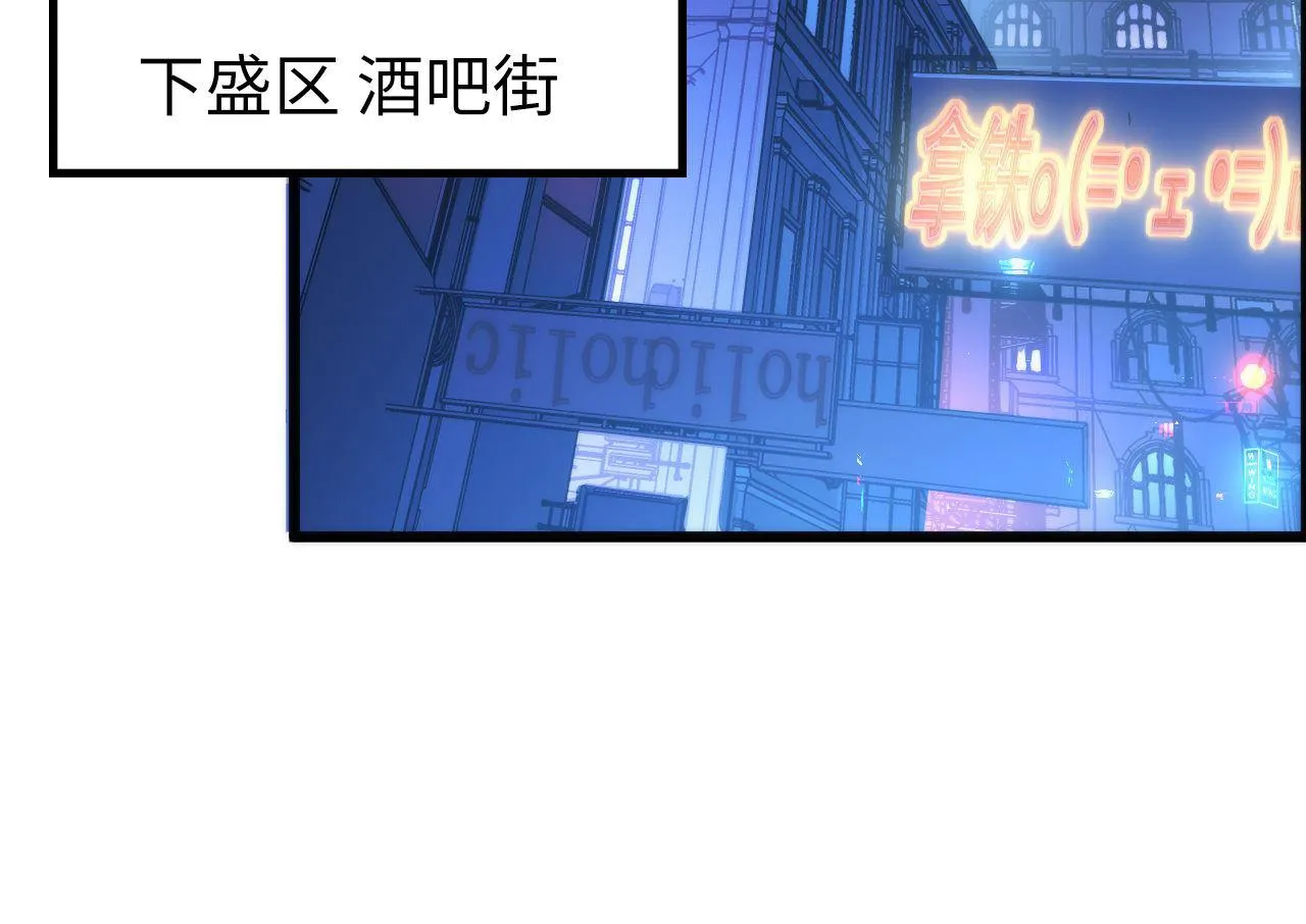 第153话 白发女郎·黑门遇袭 第29页