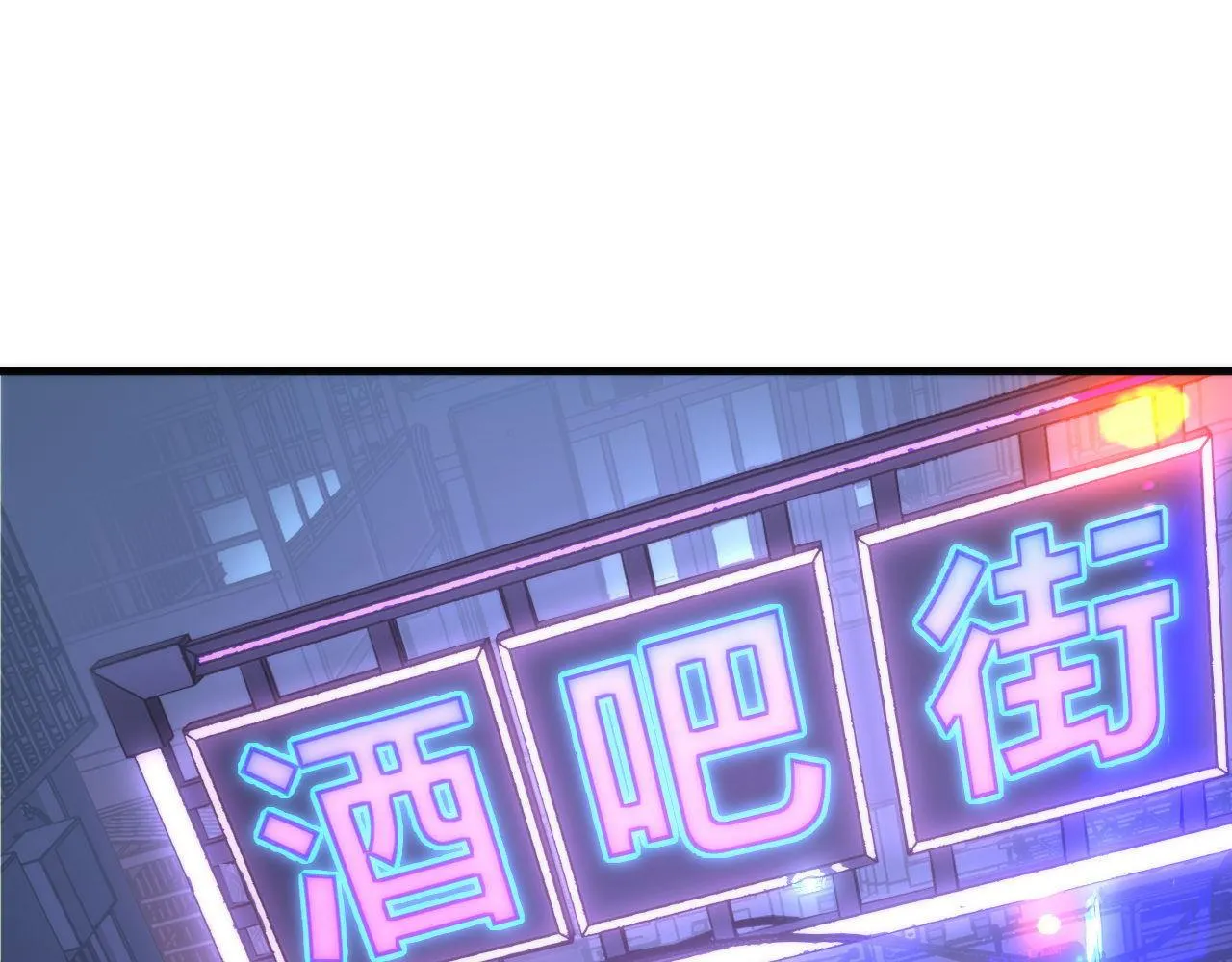 第153话 白发女郎·黑门遇袭 第30页