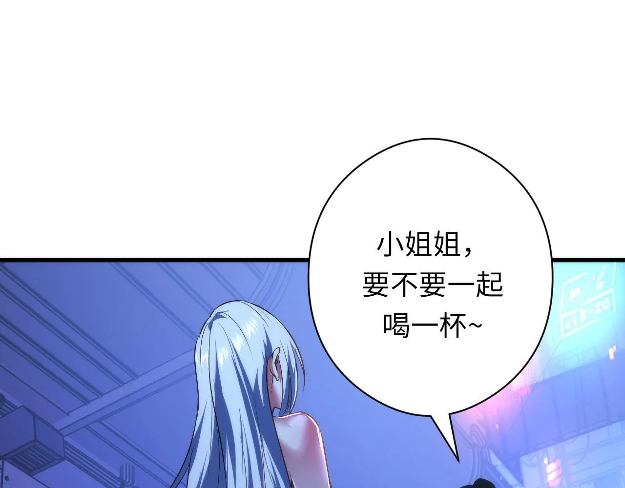 第153话 白发女郎·黑门遇袭 第33页