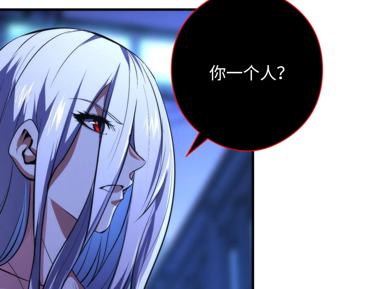 第153话 白发女郎·黑门遇袭 第36页