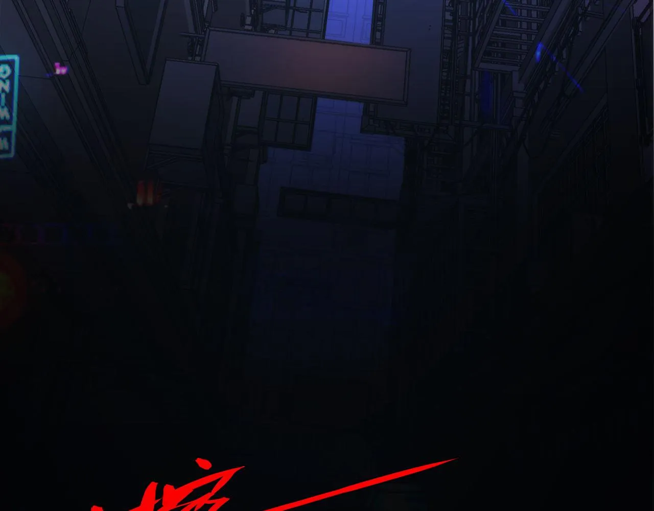 第153话 白发女郎·黑门遇袭 第51页