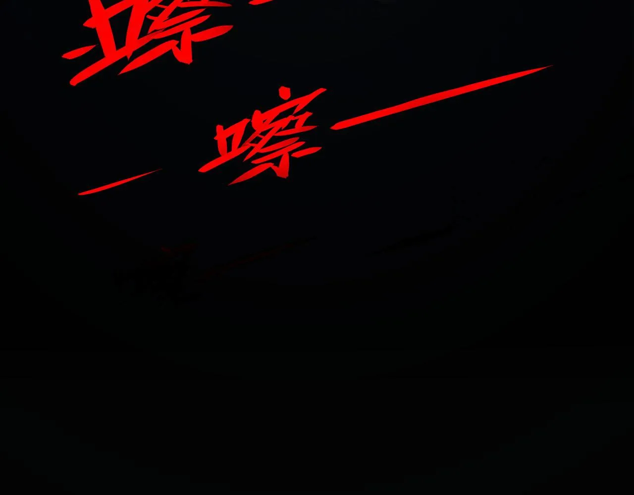 第153话 白发女郎·黑门遇袭 第52页