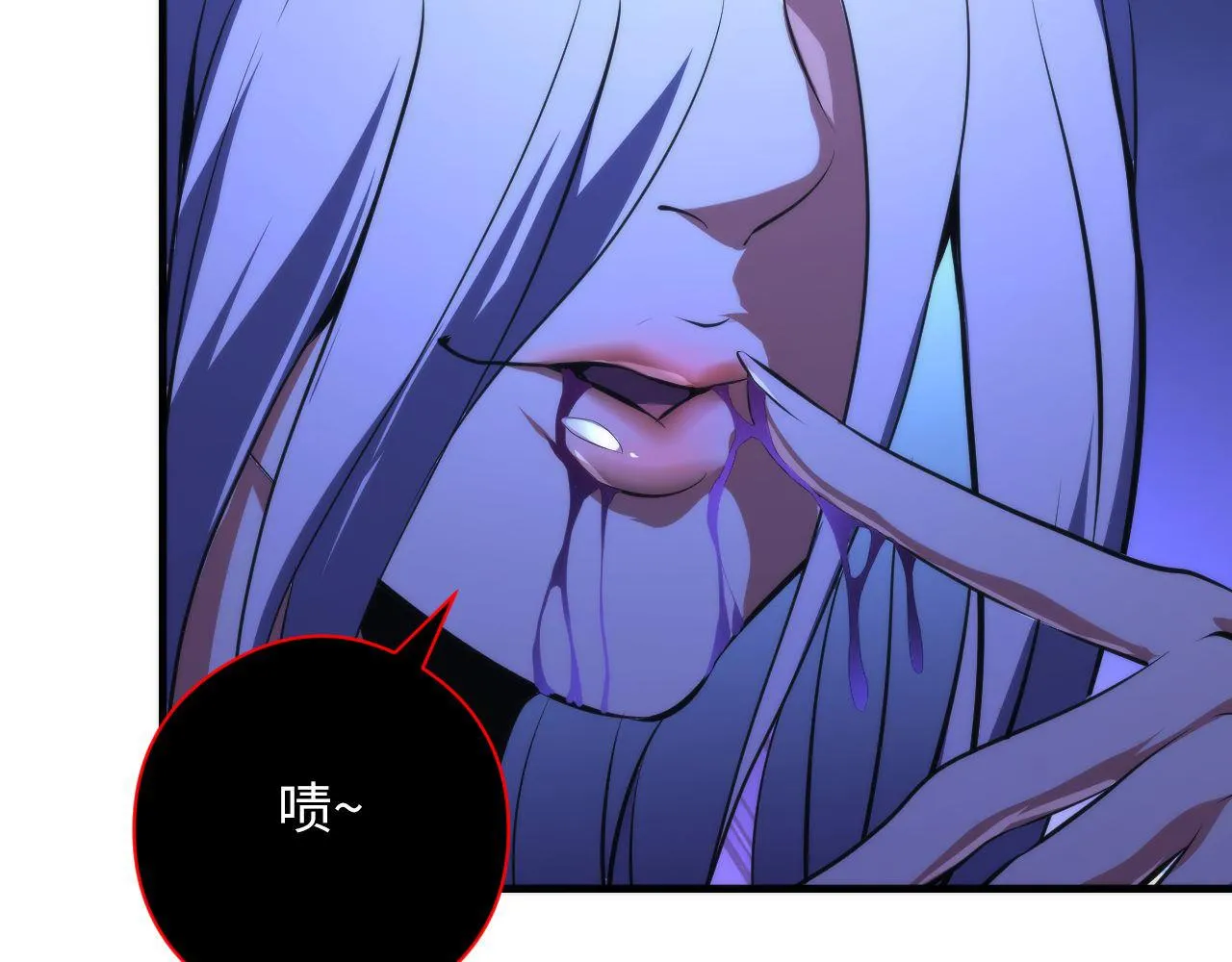 第153话 白发女郎·黑门遇袭 第55页