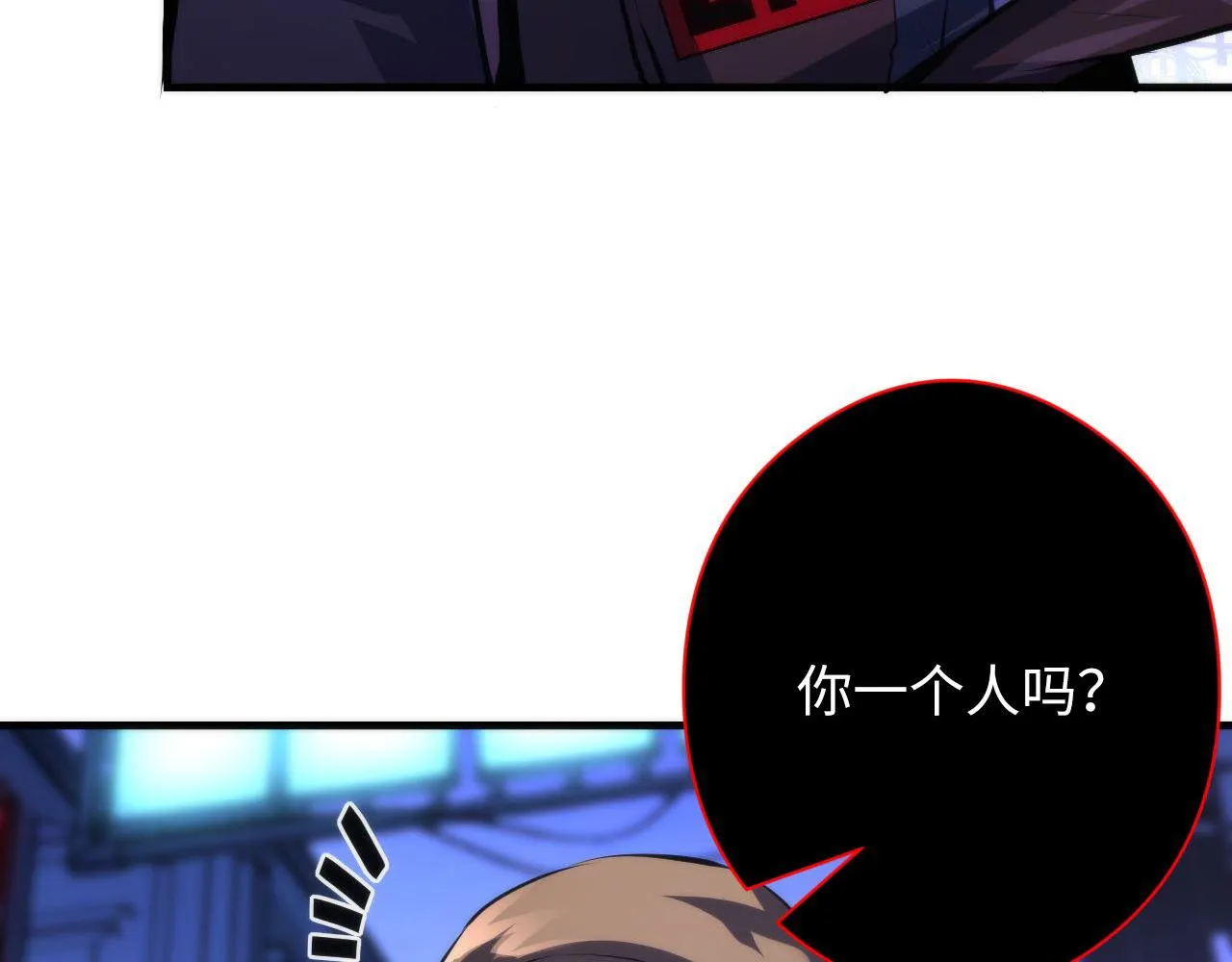 第153话 白发女郎·黑门遇袭 第63页