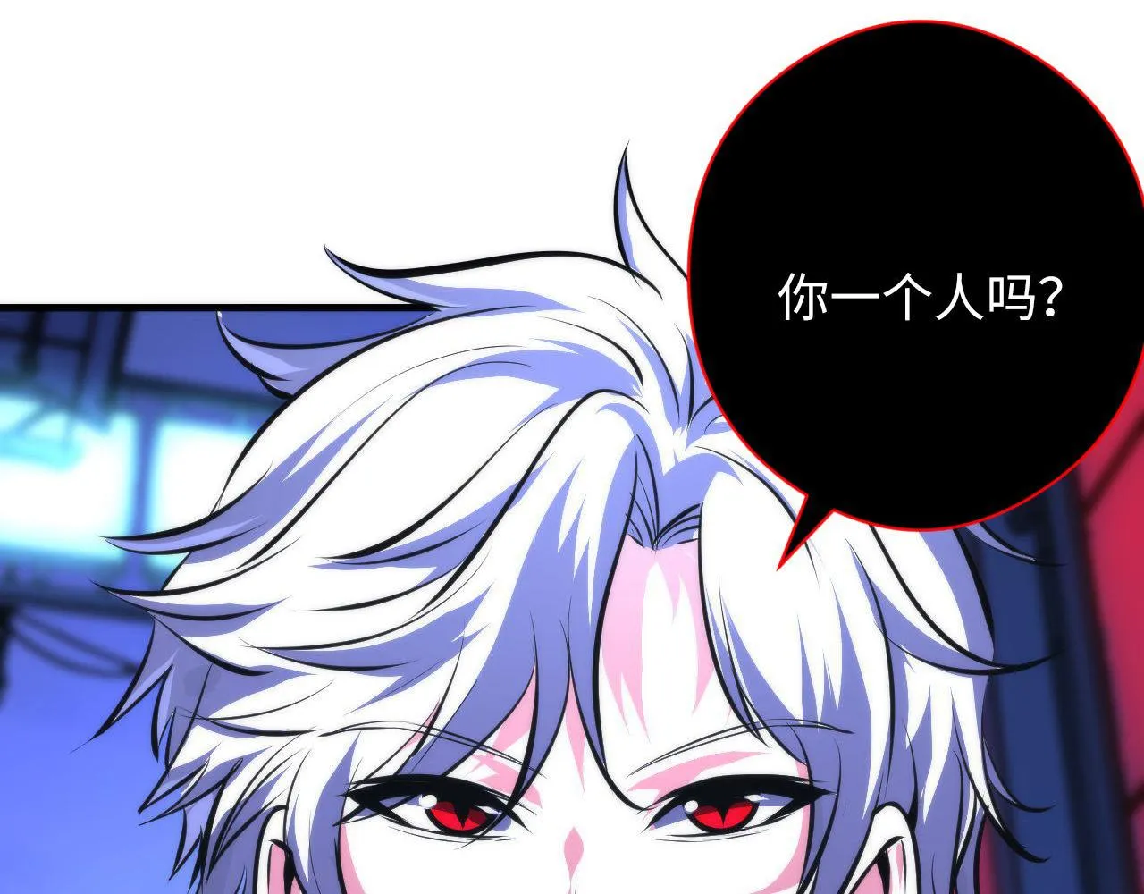 第153话 白发女郎·黑门遇袭 第68页