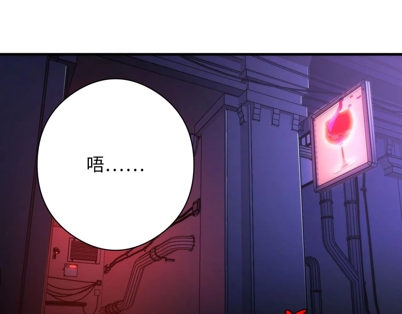 第153话 白发女郎·黑门遇袭 第74页