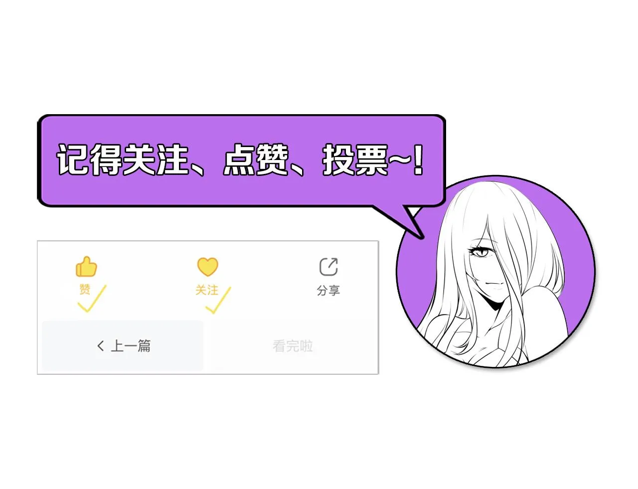 第153话 白发女郎·黑门遇袭 第126页
