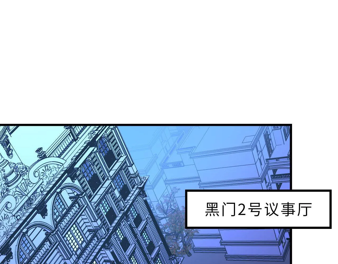 第154话 富翁棋的亡者 第6页