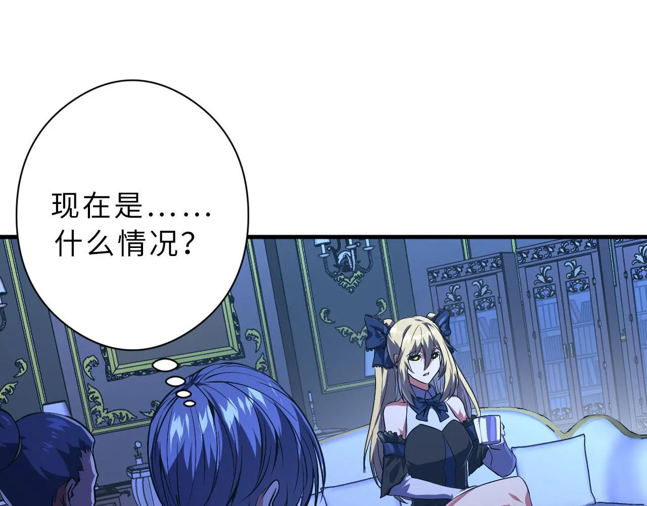 第154话 富翁棋的亡者 第18页