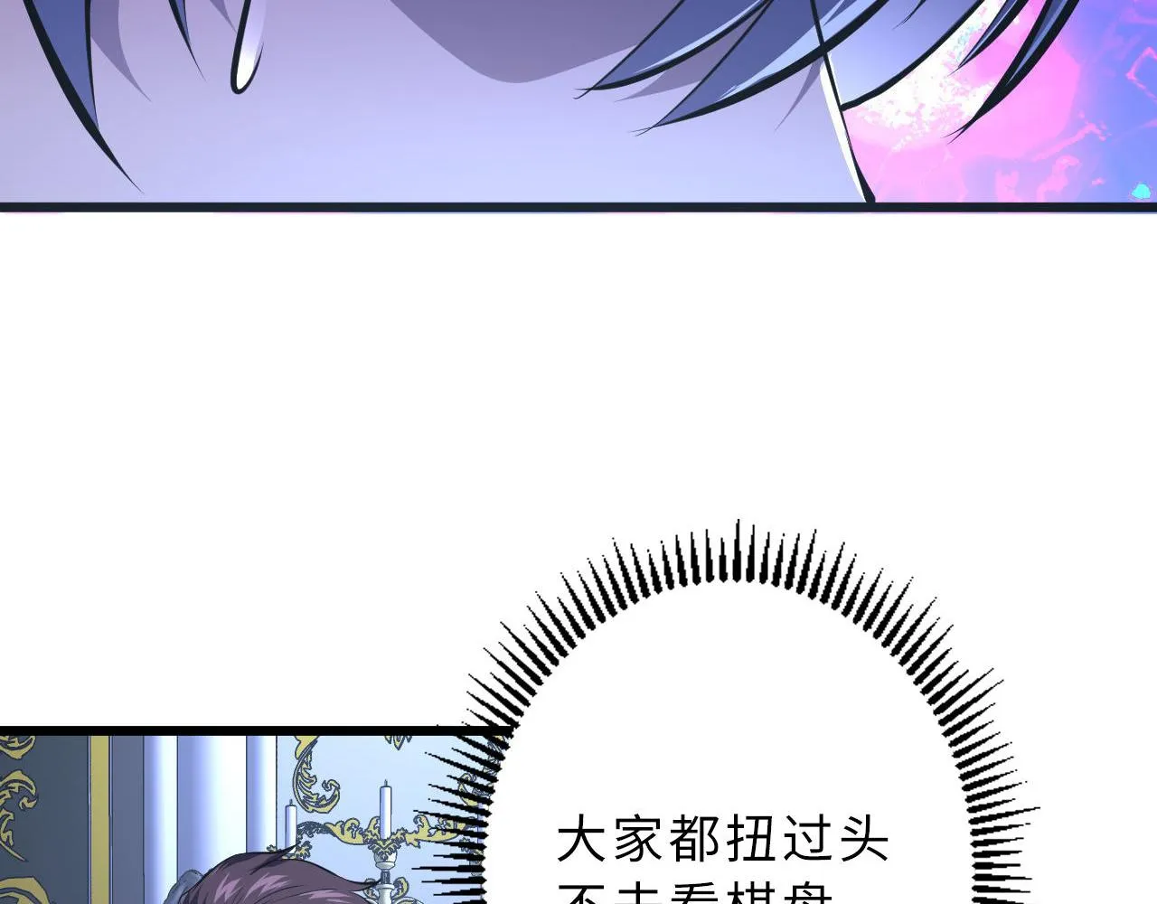 第154话 富翁棋的亡者 第21页