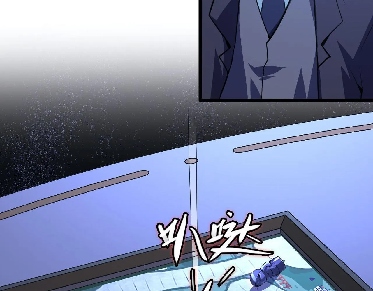 第154话 富翁棋的亡者 第23页