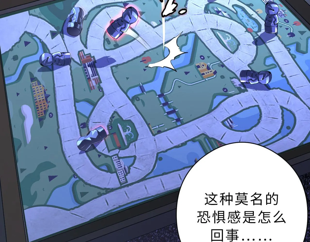 第154话 富翁棋的亡者 第24页