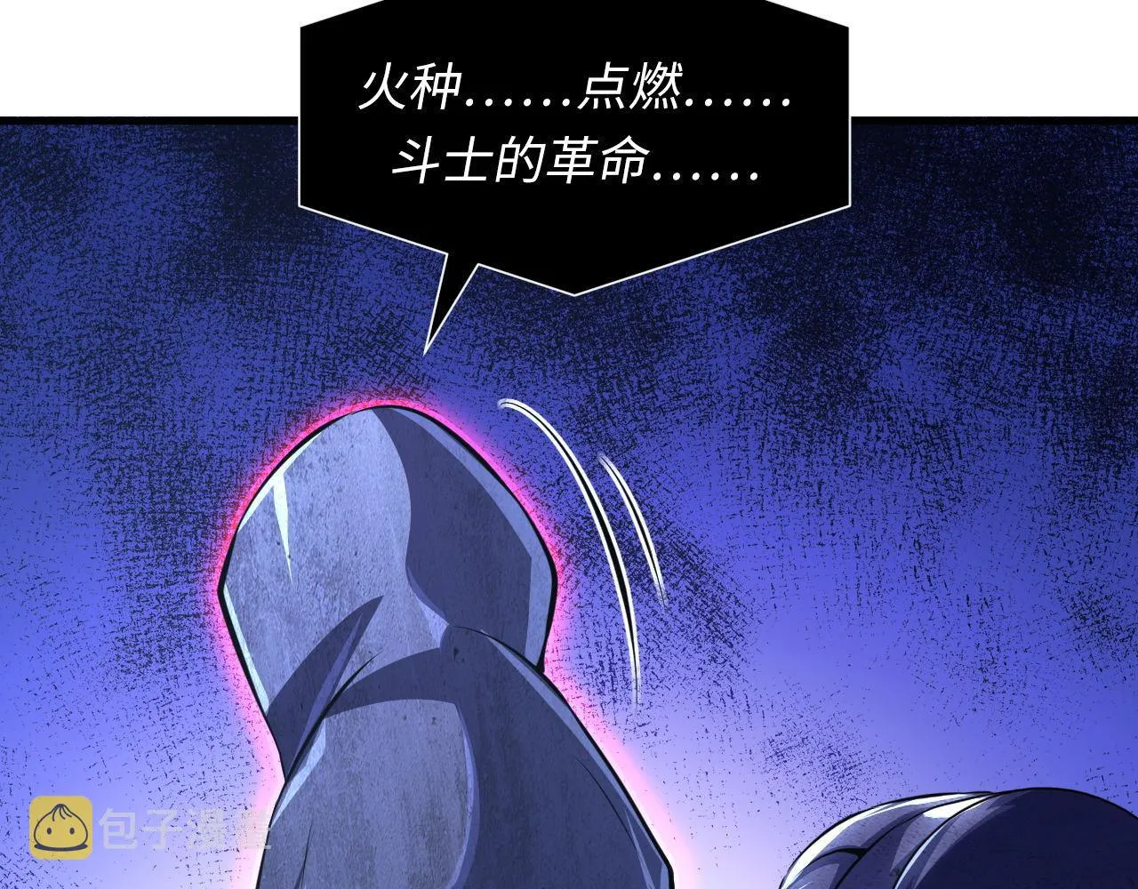 第154话 富翁棋的亡者 第32页