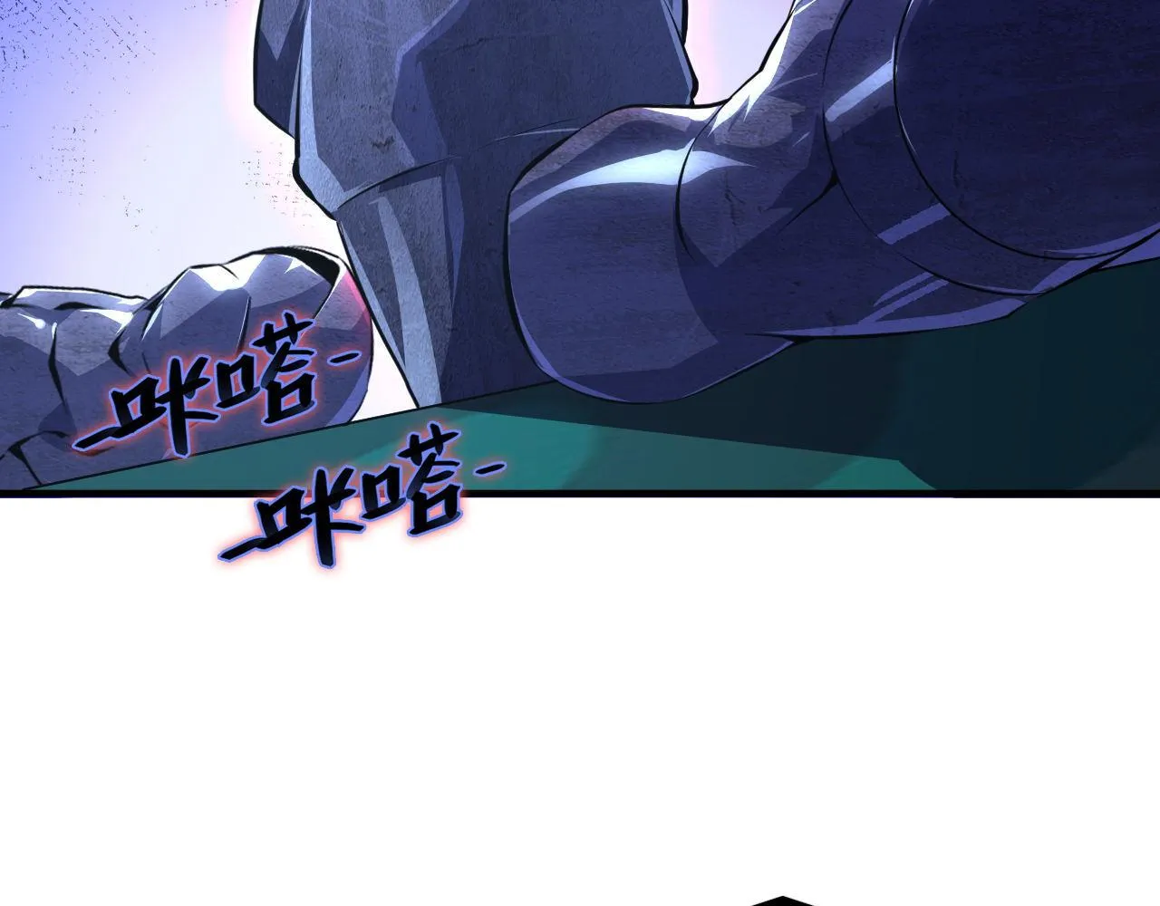 第154话 富翁棋的亡者 第33页