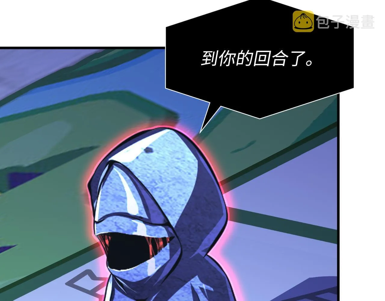 第154话 富翁棋的亡者 第34页