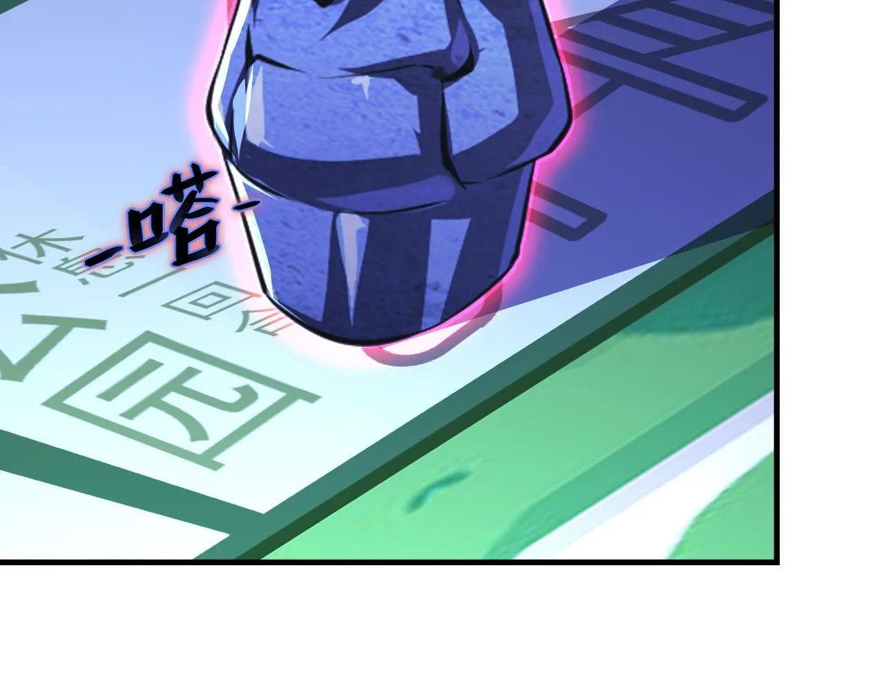 第154话 富翁棋的亡者 第35页