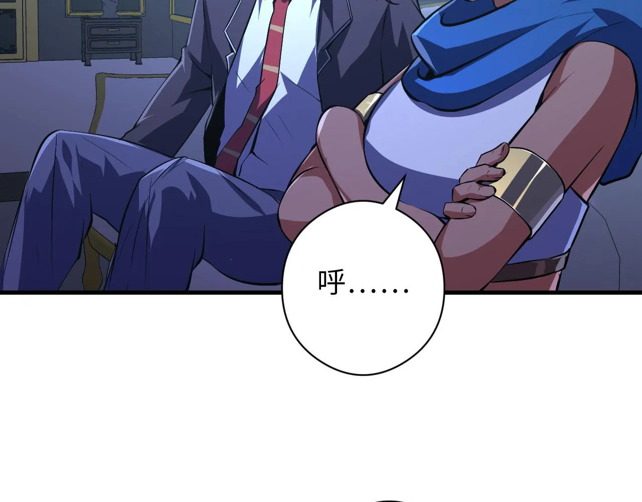 第154话 富翁棋的亡者 第43页