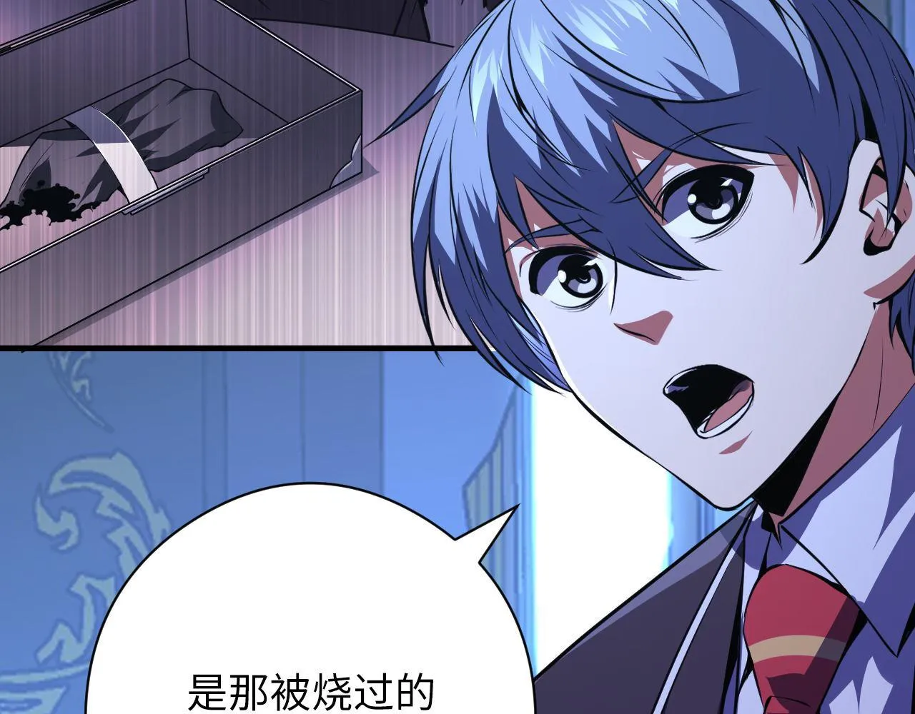 第154话 富翁棋的亡者 第81页