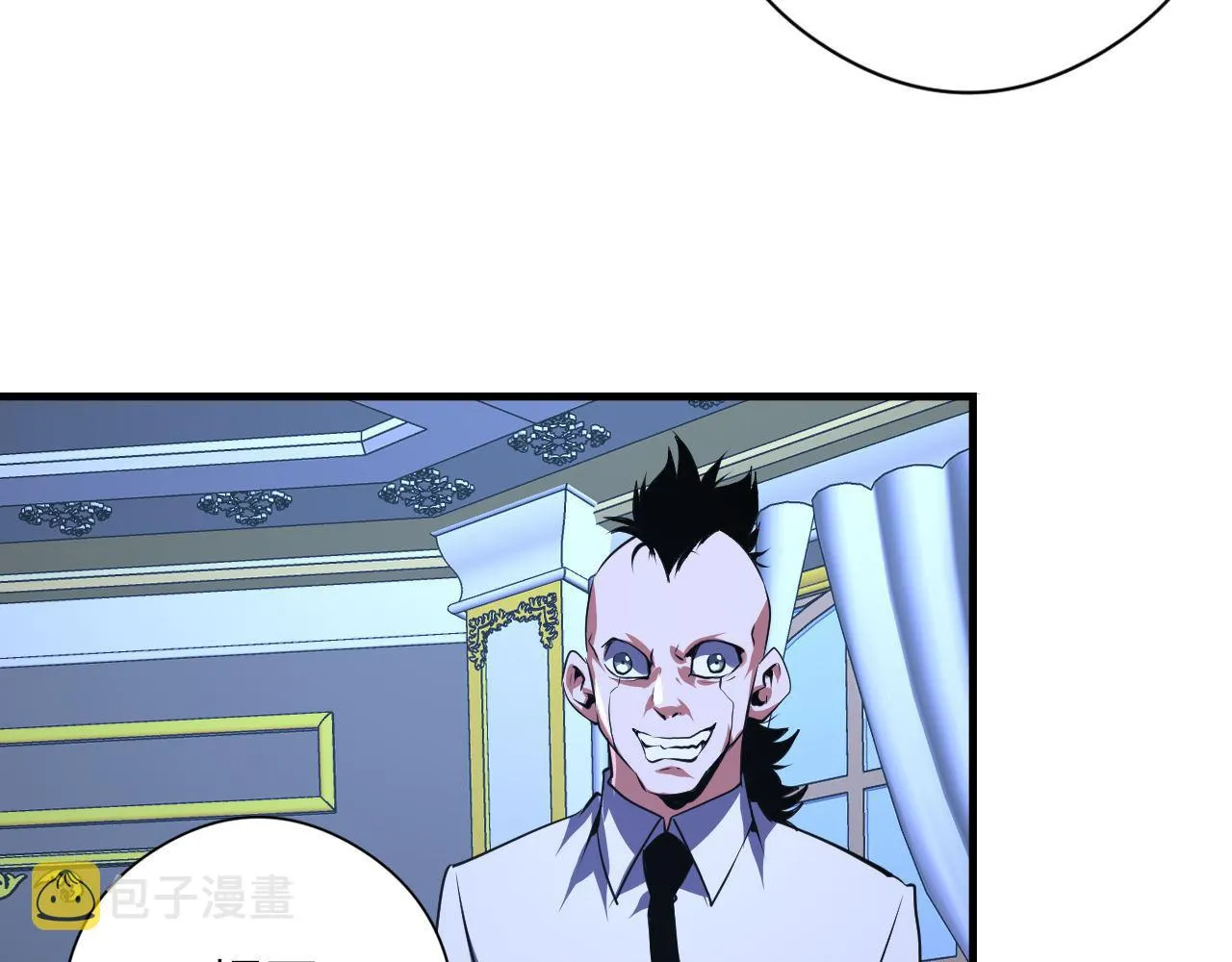 第154话 富翁棋的亡者 第97页
