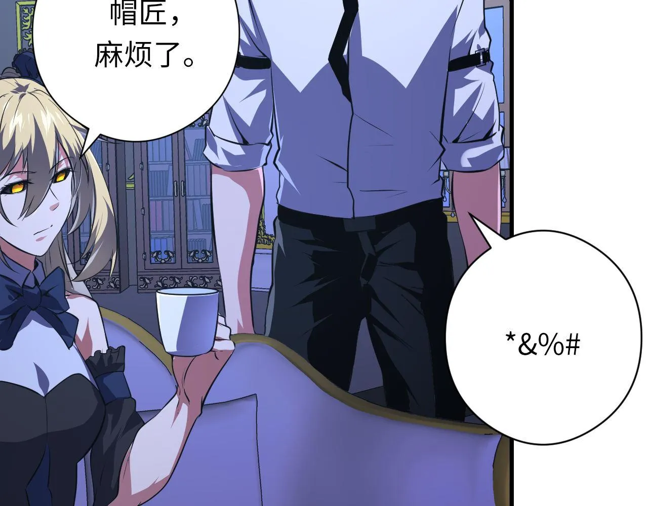 第154话 富翁棋的亡者 第98页