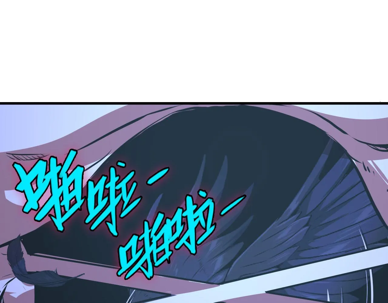 第154话 富翁棋的亡者 第105页