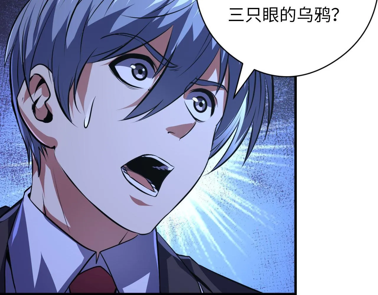 第154话 富翁棋的亡者 第108页
