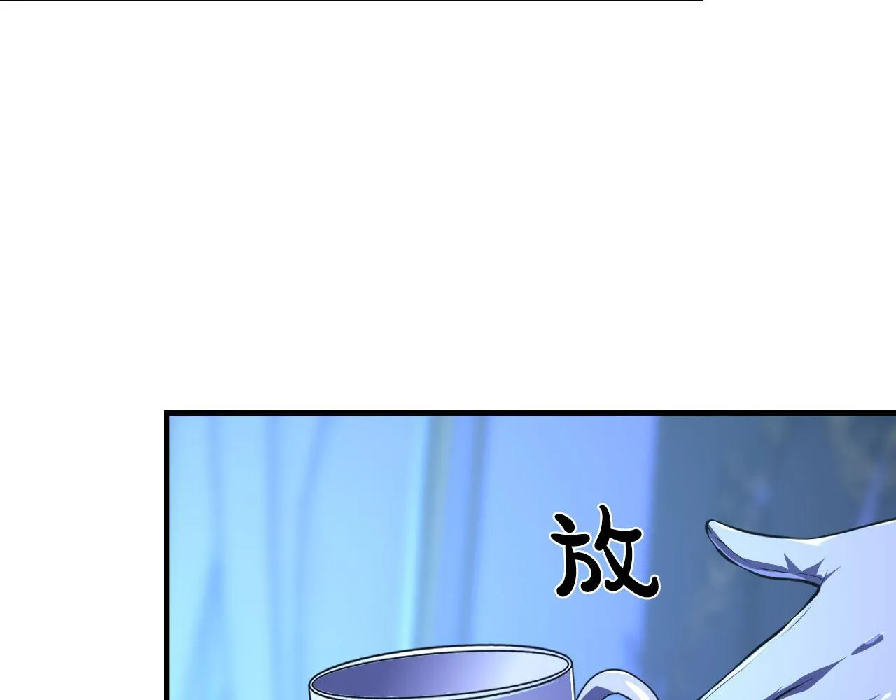 第154话 富翁棋的亡者 第109页